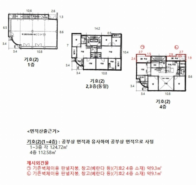 2025타경782 대구광역시 달서구 용산동 871-6 근린주택 경매 이미지