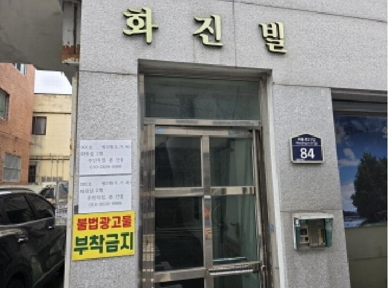 2025타경782 대구광역시 달서구 용산동 871-6 근린주택 경매 이미지