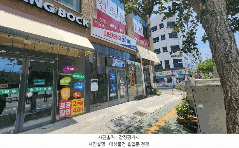 2025타경1204 경상남도 양산시 삽량로 30, 디온플레이스 1층 112호 근린상가 경매 이미지