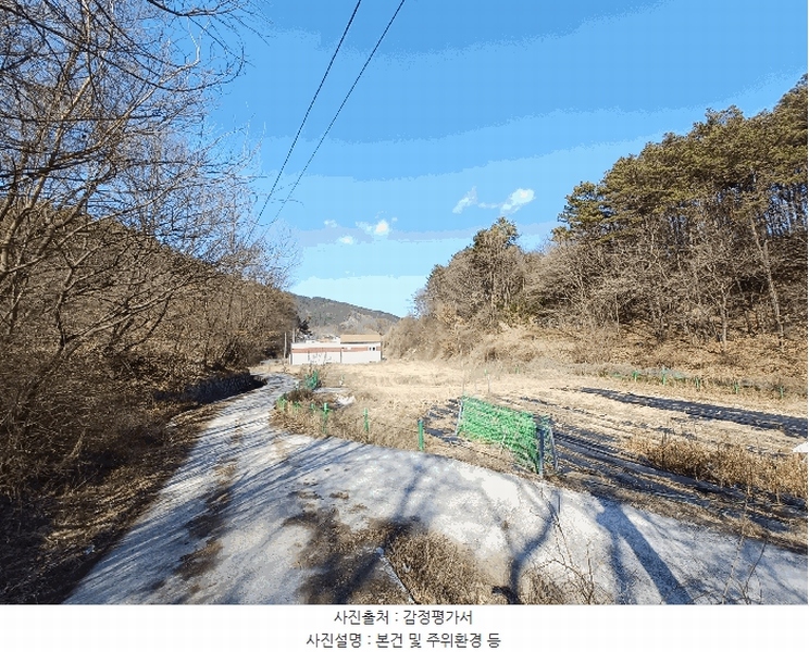 2025타경494 경상남도 산청군 금서면 신아리 1000-3 농지 경매 이미지