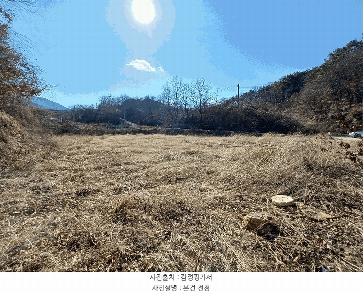 2025타경494 경상남도 산청군 금서면 신아리 1000-3 농지 경매 이미지