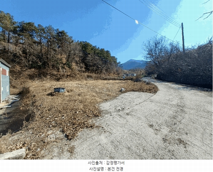 2025타경494 경상남도 산청군 금서면 신아리 1000-3 농지 경매 이미지
