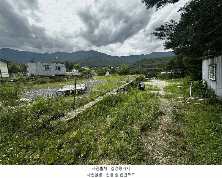 2025타경1266 울산광역시 울주군 상북면 덕현리 158-15 대지 경매 이미지