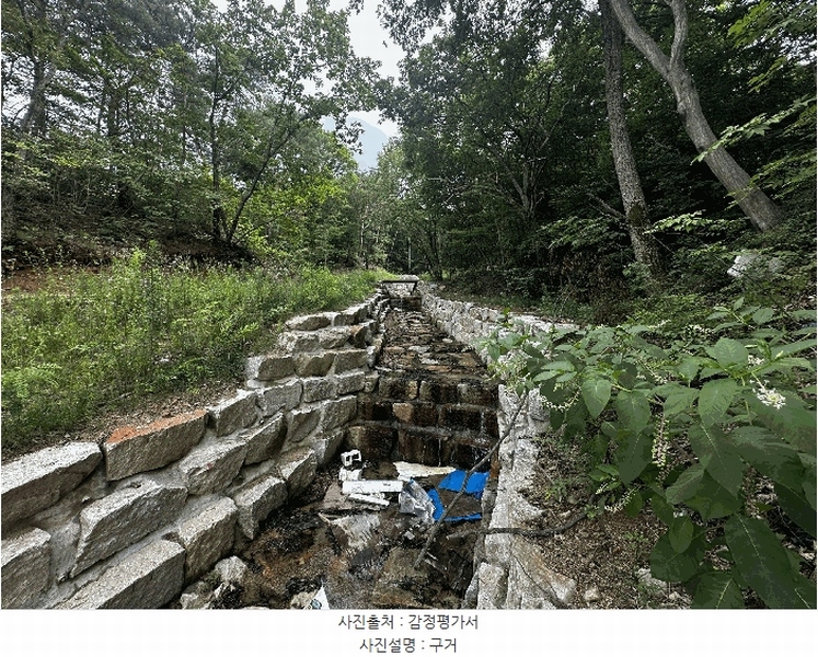 2025타경1266 울산광역시 울주군 상북면 덕현리 158-15 대지 경매 이미지