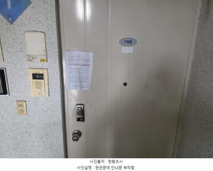 2025타경1440 대구광역시 달서구 계대동문로 99, 성서보성,화성타운 205동 1층 105호 아파트[공급21평형] 경매 이미지
