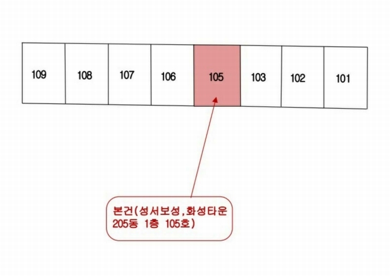 2025타경1440 대구광역시 달서구 계대동문로 99, 성서보성,화성타운 205동 1층 105호 아파트[공급21평형] 경매 이미지