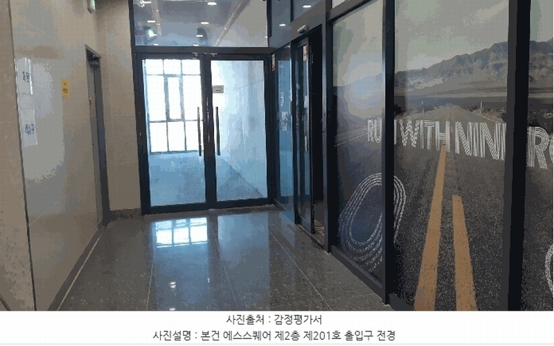 2025타경30914 대구광역시 달성군 다사읍 세천로 138, 에스스퀘어 2층 201호 근린상가 경매 이미지