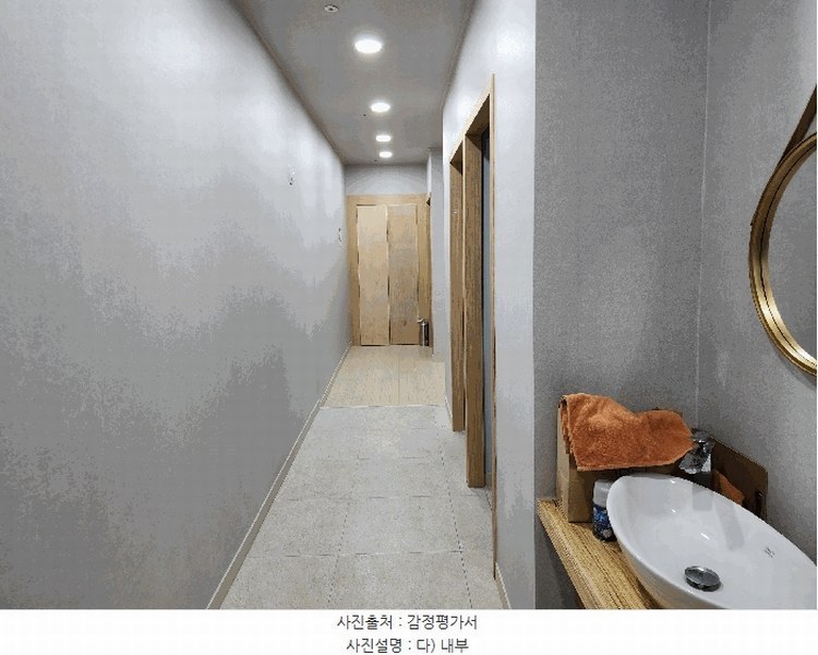2025타경30986 대구광역시 달성군 현풍읍 테크노상업로 20, 테크노타워-1 4층 304호외2개호 근린상가 경매 이미지