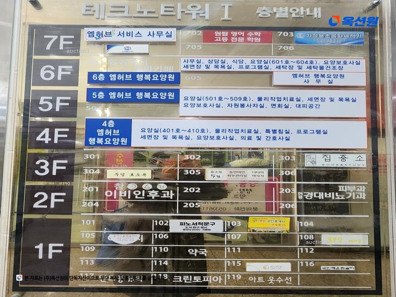 2025타경30986 대구광역시 달성군 현풍읍 테크노상업로 20, 테크노타워-1 4층 304호외2개호 근린상가 경매 이미지