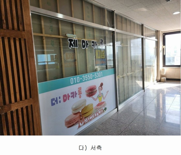 2025타경30986 대구광역시 달성군 현풍읍 테크노상업로 20, 테크노타워-1 4층 304호외2개호 근린상가 경매 이미지
