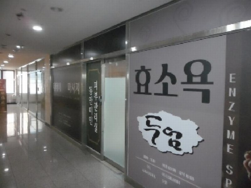 2025타경30986 대구광역시 달성군 현풍읍 테크노상업로 20, 테크노타워-1 4층 304호외2개호 근린상가 경매 이미지