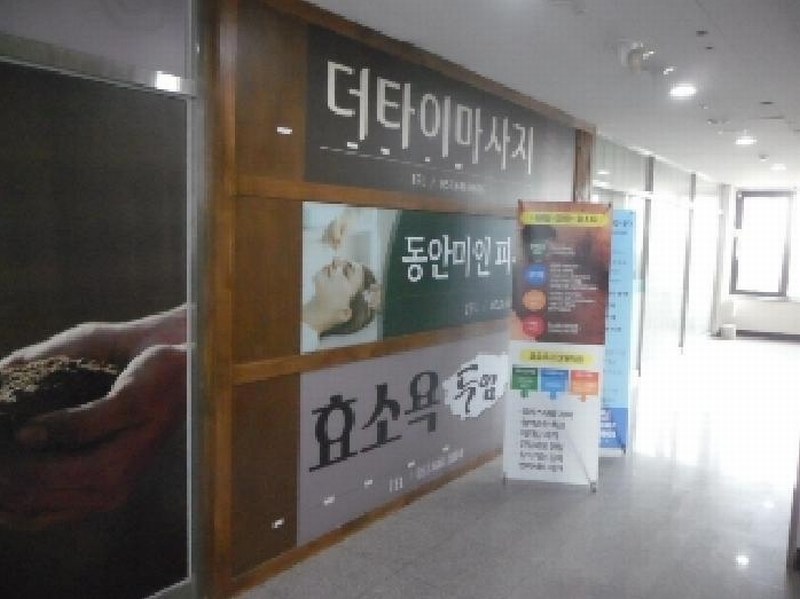 2025타경30986 대구광역시 달성군 현풍읍 테크노상업로 20, 테크노타워-1 4층 304호외2개호 근린상가 경매 이미지