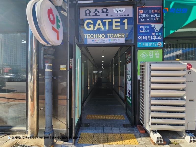 2025타경30986 대구광역시 달성군 현풍읍 테크노상업로 20, 테크노타워-1 4층 304호외2개호 근린상가 경매 이미지