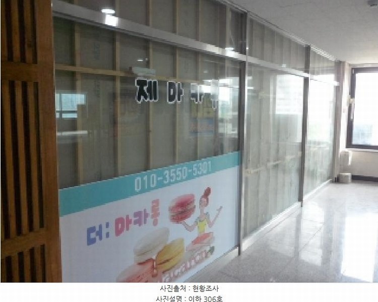 2025타경30986 대구광역시 달성군 현풍읍 테크노상업로 20, 테크노타워-1 4층 304호외2개호 근린상가 경매 이미지