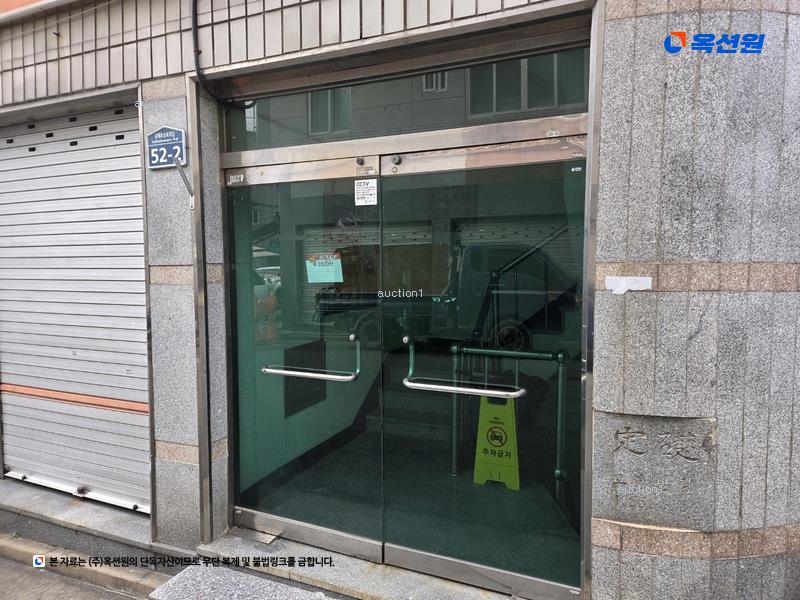 2025타경31004 대구광역시 서구 국채보상로78길 52-2, 구분건물 4층 401호 다세대(빌라)[공급38평형] 경매 이미지