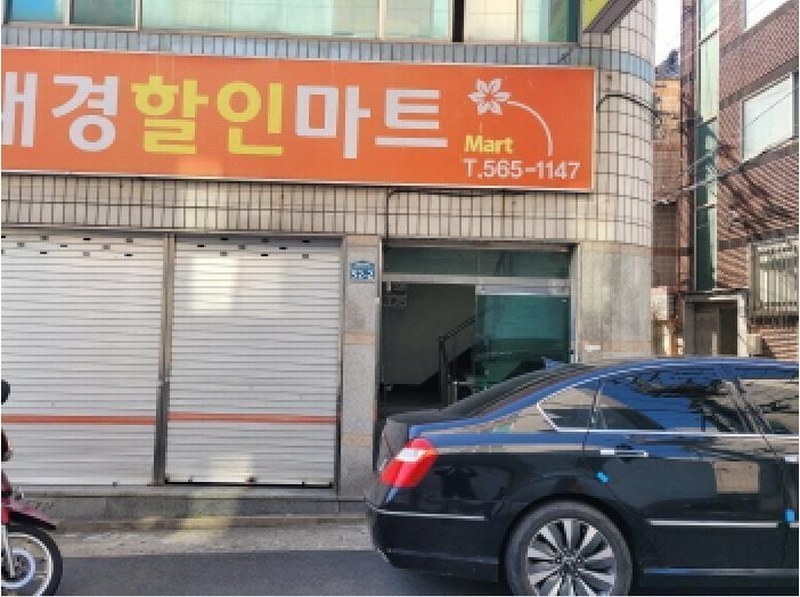 2025타경31004 대구광역시 서구 국채보상로78길 52-2, 구분건물 4층 401호 다세대(빌라)[공급38평형] 경매 이미지