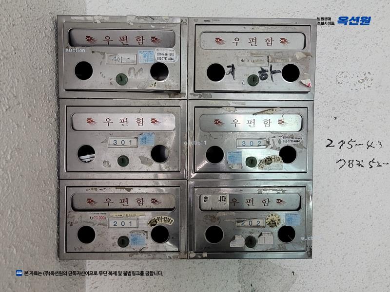2025타경31004 대구광역시 서구 국채보상로78길 52-2, 구분건물 4층 401호 다세대(빌라)[공급38평형] 경매 이미지