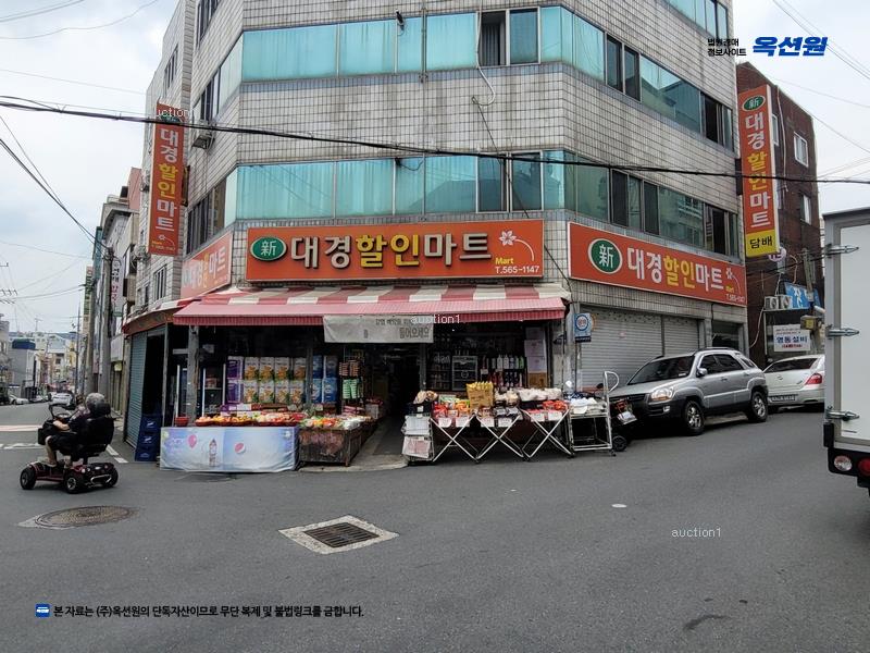 2025타경31004 대구광역시 서구 국채보상로78길 52-2, 구분건물 4층 401호 다세대(빌라)[공급38평형] 경매 이미지