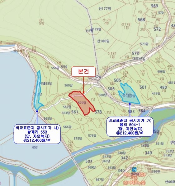 2025타경31028 대구광역시 달성군 유가읍 쌍계리 579 농지 경매 이미지