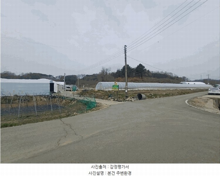 2025타경31047 경상북도 성주군 초전면 용성리 646 농지 경매 이미지