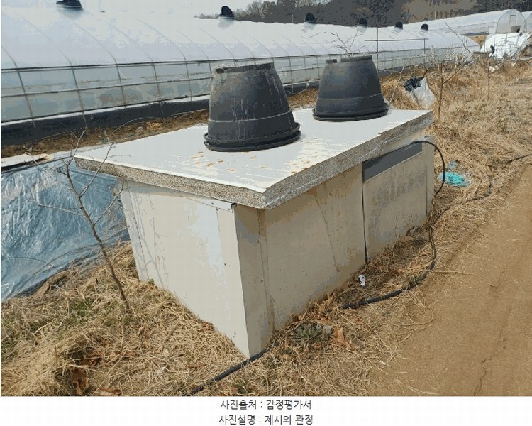 2025타경31047 경상북도 성주군 초전면 용성리 646 농지 경매 이미지