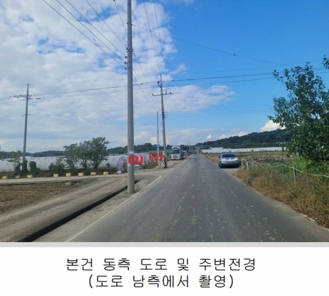 2025타경31094 대구광역시 달성군 화원읍 설화리 93 농지 경매 이미지