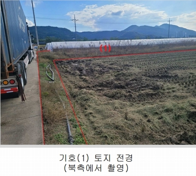 2025타경31094 대구광역시 달성군 화원읍 설화리 93 농지 경매 이미지