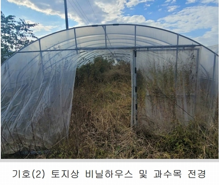 2025타경31094 대구광역시 달성군 화원읍 설화리 93 농지 경매 이미지