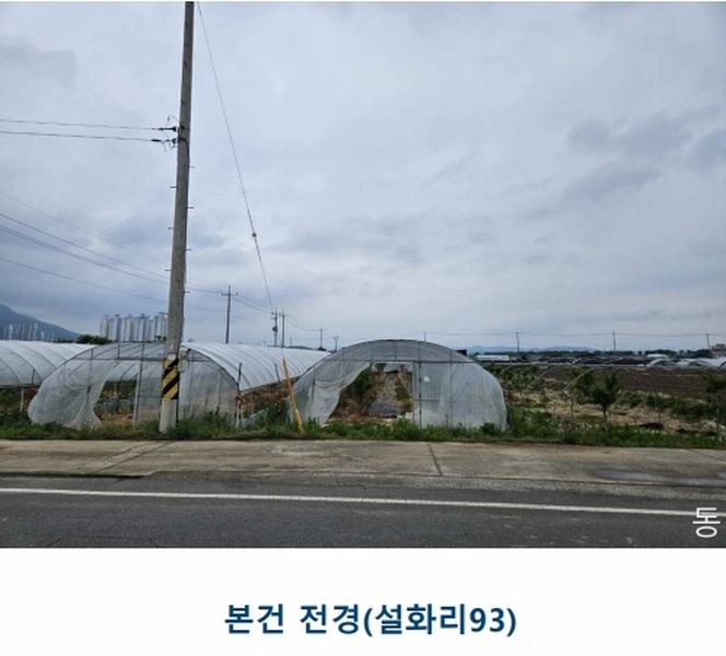 2025타경31094 대구광역시 달성군 화원읍 설화리 93 농지 경매 이미지