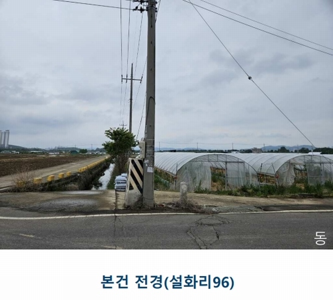 2025타경31094 대구광역시 달성군 화원읍 설화리 93 농지 경매 이미지