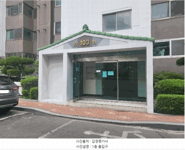 2025타경31160 대구광역시 달성군 달구벌대로 802-1, 강창한서꼼빠니아타운 103동 6층 611호 아파트[공급23평형] 경매 이미지