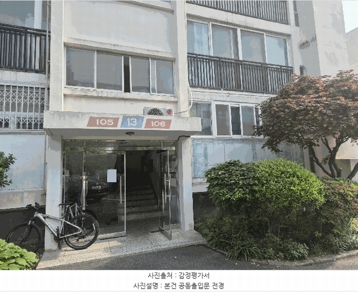 2025타경31232 대구광역시 서구 국채보상로38길 32, 시영 13동 2층 206호 아파트[공급20평형] 경매 이미지