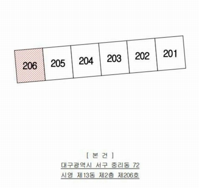 2025타경31232 대구광역시 서구 국채보상로38길 32, 시영 13동 2층 206호 아파트[공급20평형] 경매 이미지