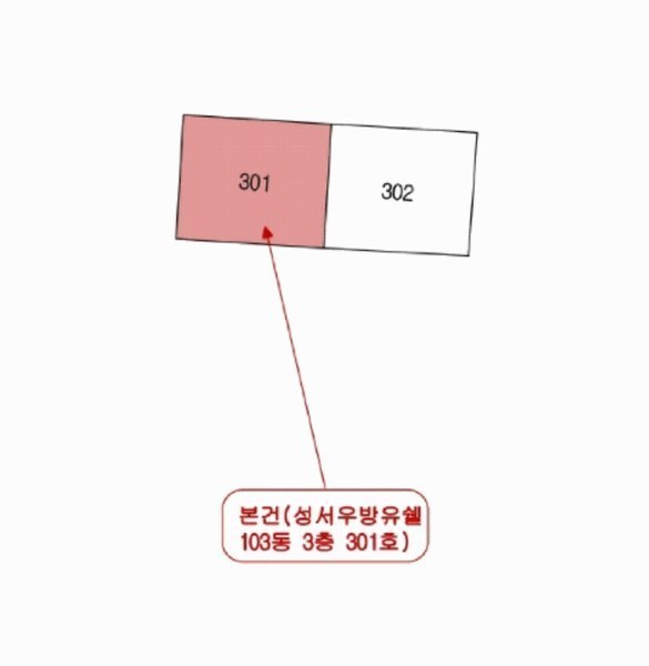 2025타경31275 대구광역시 달서구 달구벌대로 995, 성서우방유쉘 103동 3층 301호 아파트[공급46평형] 경매 이미지
