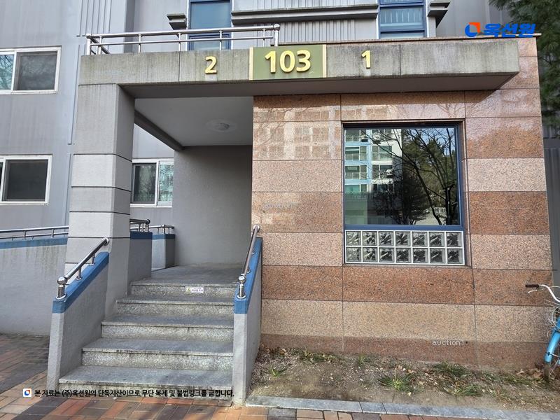 2025타경31275 대구광역시 달서구 달구벌대로 995, 성서우방유쉘 103동 3층 301호 아파트[공급46평형] 경매 이미지