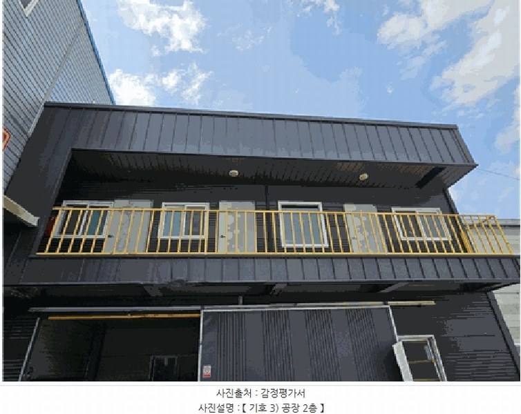 2025타경31293 대구광역시 달성군 논공읍 상리 799-5 공장 경매 이미지