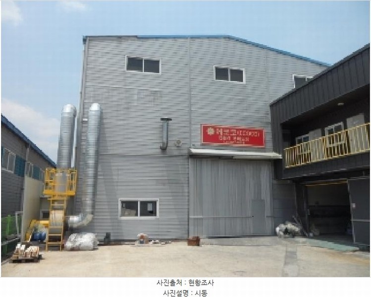 2025타경31293 대구광역시 달성군 논공읍 상리 799-5 공장 경매 이미지