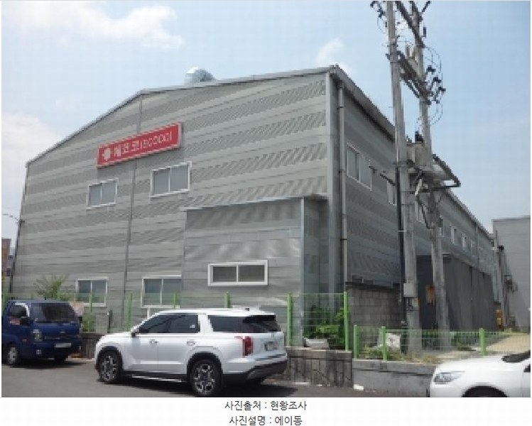 2025타경31293 대구광역시 달성군 논공읍 상리 799-5 공장 경매 이미지