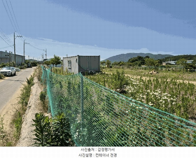 2025타경31323 경상북도 고령군 개진면 생리 17-1 농지 경매 이미지