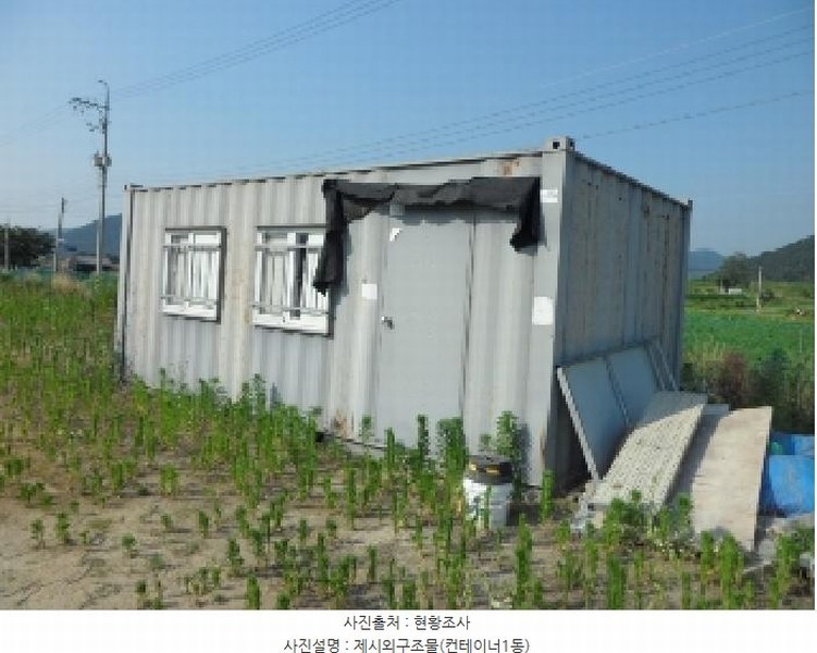 2025타경31323 경상북도 고령군 개진면 생리 17-1 농지 경매 이미지
