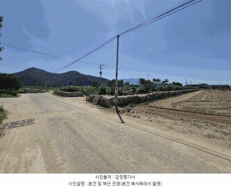 2025타경31323 경상북도 고령군 개진면 생리 17-1 농지 경매 이미지