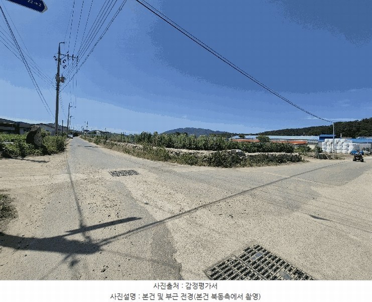 2025타경31323 경상북도 고령군 개진면 생리 17-1 농지 경매 이미지
