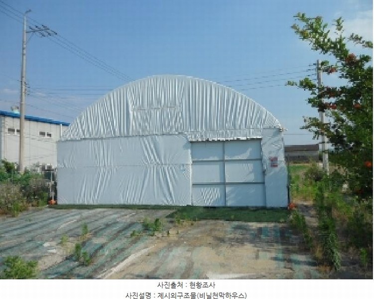 2025타경31323 경상북도 고령군 개진면 생리 17-1 농지 경매 이미지