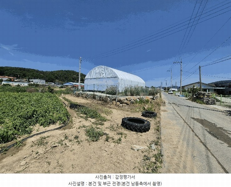 2025타경31323 경상북도 고령군 개진면 생리 17-1 농지 경매 이미지