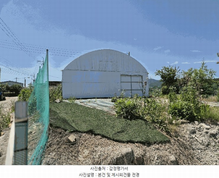 2025타경31323 경상북도 고령군 개진면 생리 17-1 농지 경매 이미지