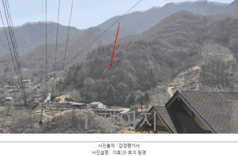 2025타경588 경상남도 산청군 시천면 반천리 산62 임야 경매 이미지