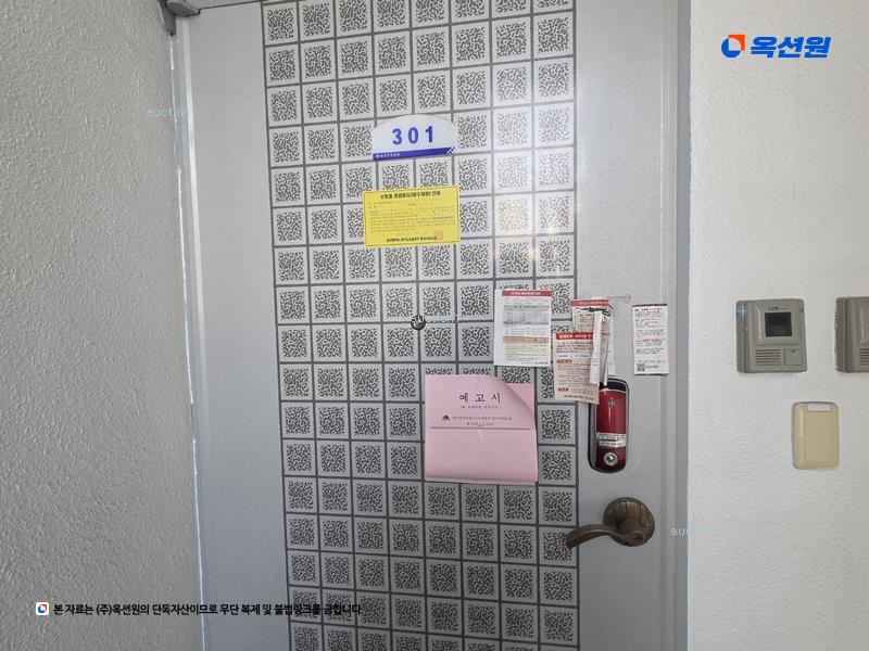 2025타경31359 대구광역시 달서구 상화로15길 20, 센트로 101동 3층 301호 다세대(빌라)[공급24평형] 경매 이미지
