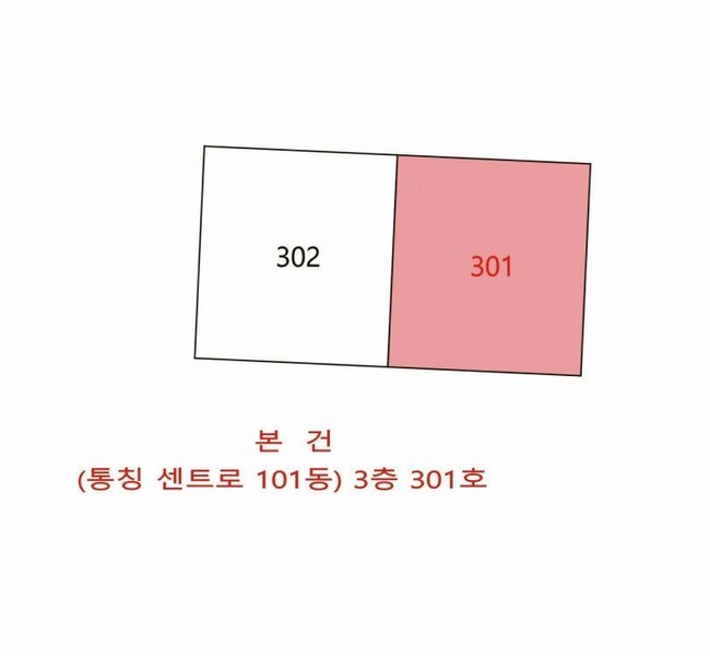 2025타경31359 대구광역시 달서구 상화로15길 20, 센트로 101동 3층 301호 다세대(빌라)[공급24평형] 경매 이미지