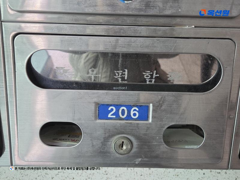 2025타경31365 대구광역시 달성군 논공로9길 39, 경일아파트 5동 2층 206호 아파트 경매 이미지