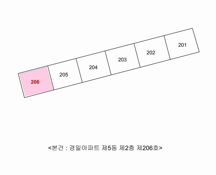 2025타경31365 대구광역시 달성군 논공로9길 39, 경일아파트 5동 2층 206호 아파트 경매 이미지